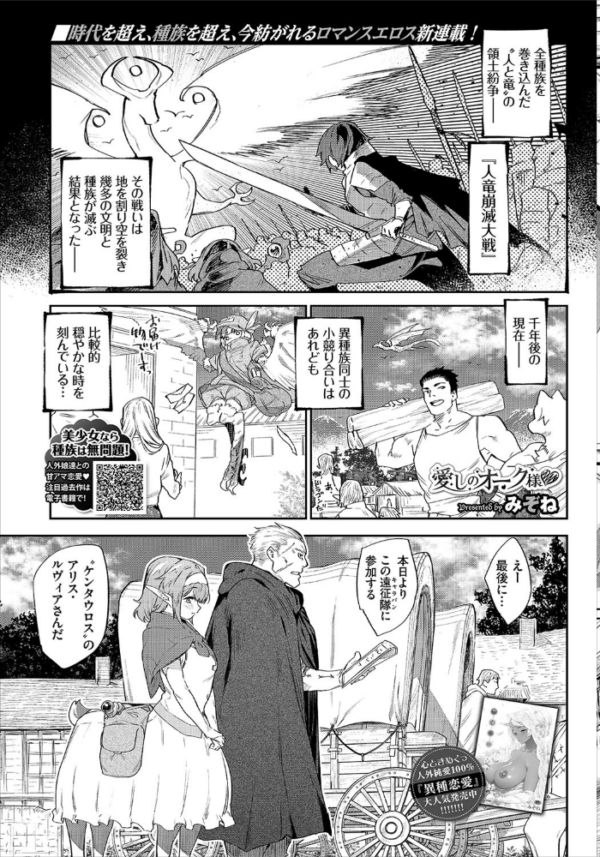 エロ漫画:COMIC BAVEL 2020年8月号 【通常版】 hitomi サンプル画像