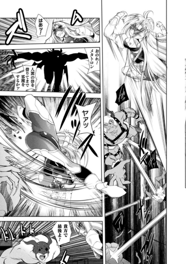 エロ漫画:変態彼女とド変態デート hitomi サンプル画像