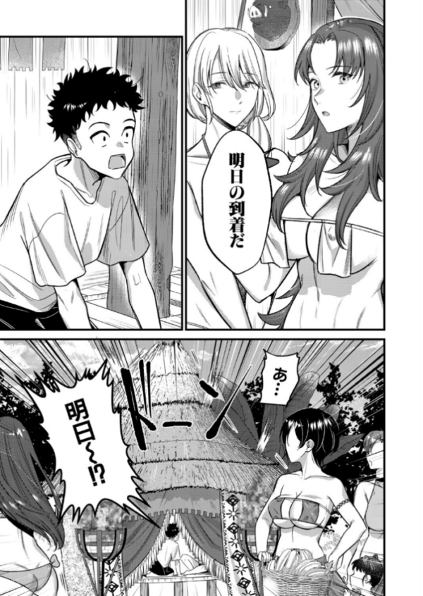 エロ漫画:びっぐらぶ!!! hitomi サンプル画像