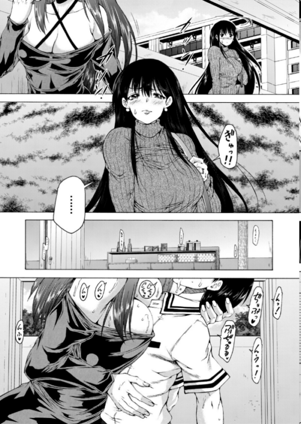 エロ漫画:性殖堕女 〜Ascension girl〜 hitomi サンプル画像