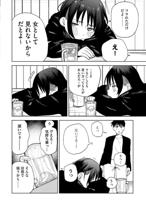 エロ漫画:女子力ゼロ先輩のダサパンでヌきたい日もある hitomi サンプル画像