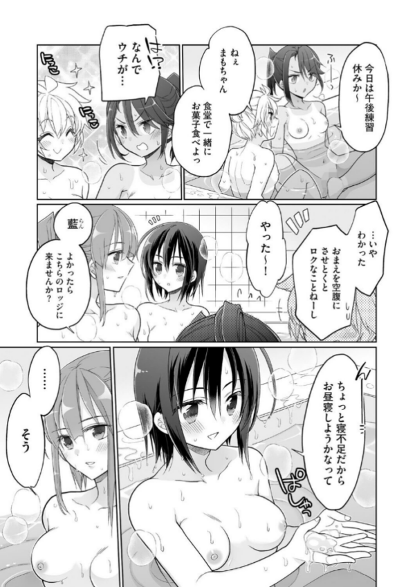 エロ漫画:ド田舎ハーレム合宿! 陸上部のコーチになった俺と女子部員たちの真夏の汗だく5日間【第4話】 hitomi サンプル画像