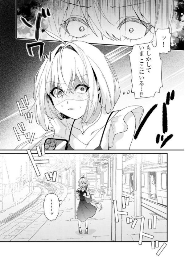 エロ漫画:心菜ちゃんはちっちゃくてちっぱい 〜裏アカのみんなに堕ちるトコ見られちゃう!〜【第6話】 hitomi サンプル画像