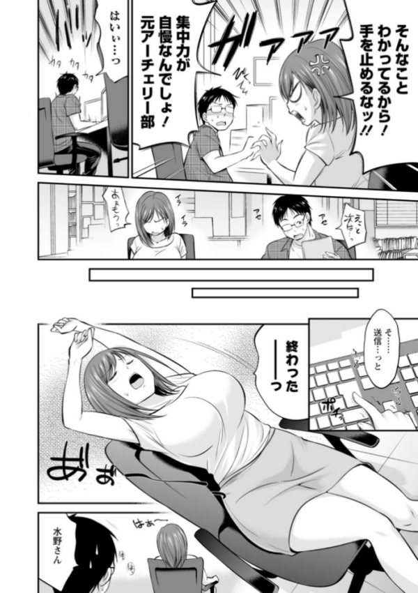 エロ漫画:もみくちゅエッチ hitomi サンプル画像