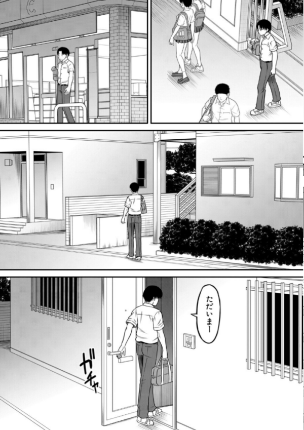 エロ漫画:ご近所お姉さんと4Pってマジ!? hitomi サンプル画像