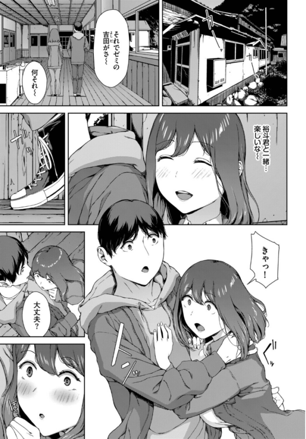 エロ漫画:とある有名な廃村にて hitomi サンプル画像