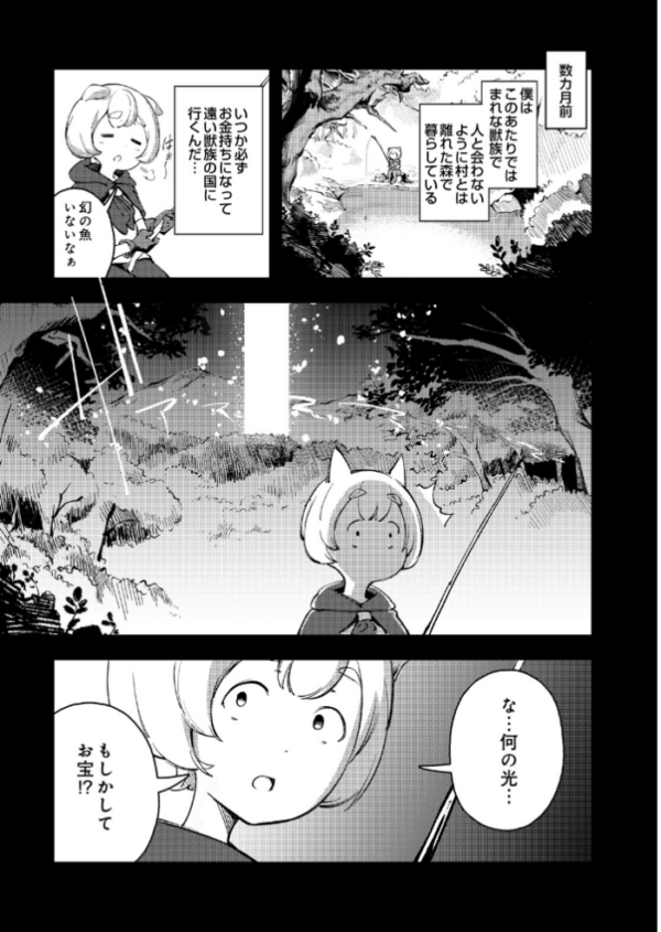 エロ漫画:COMIC Luxuria Melt Vol.01 hitomi サンプル画像