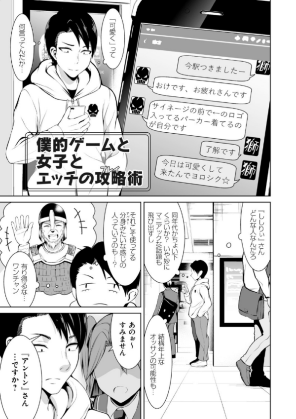 エロ漫画:はにトラ ーHoney Troubleー【FANZA限定特典付き】 hitomi サンプル画像