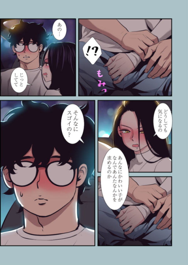 エロ漫画:ごめん、恋愛する気はない(フルカラー) 10 hitomi サンプル画像