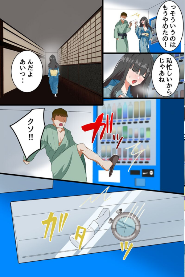 エロ漫画:昔の女を時間停止で再教育!人妻と娘の爆乳ボディを寝取りハーレム(フルカラーコミック) hitomi サンプル画像