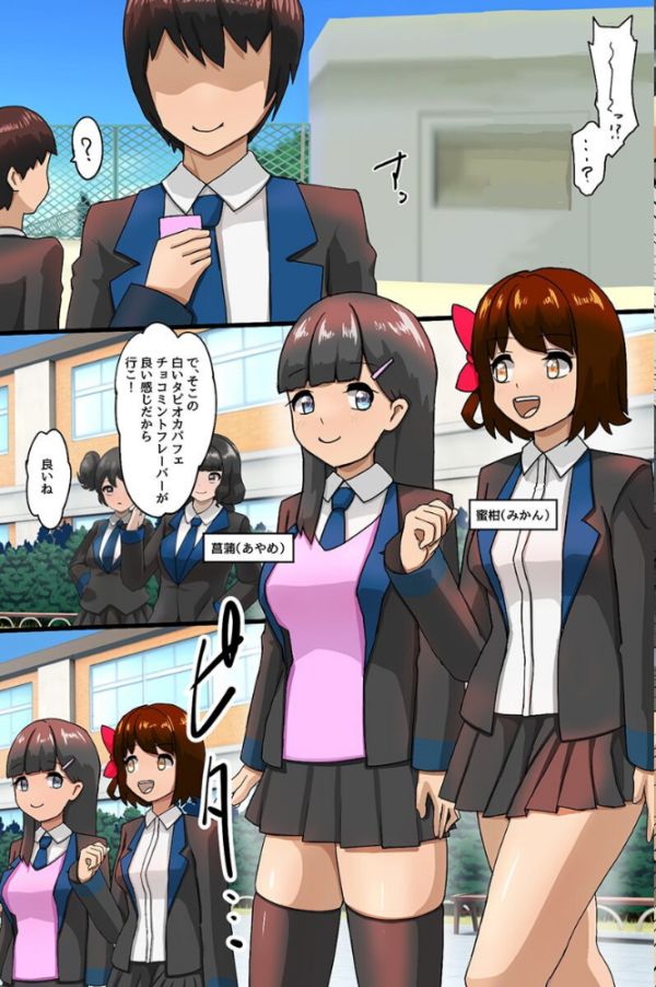 エロ漫画:止まった世界で幼馴染を彼氏の前でハメ倒して連続イキ狂いさせた話(フルカラーコミック) hitomi サンプル画像