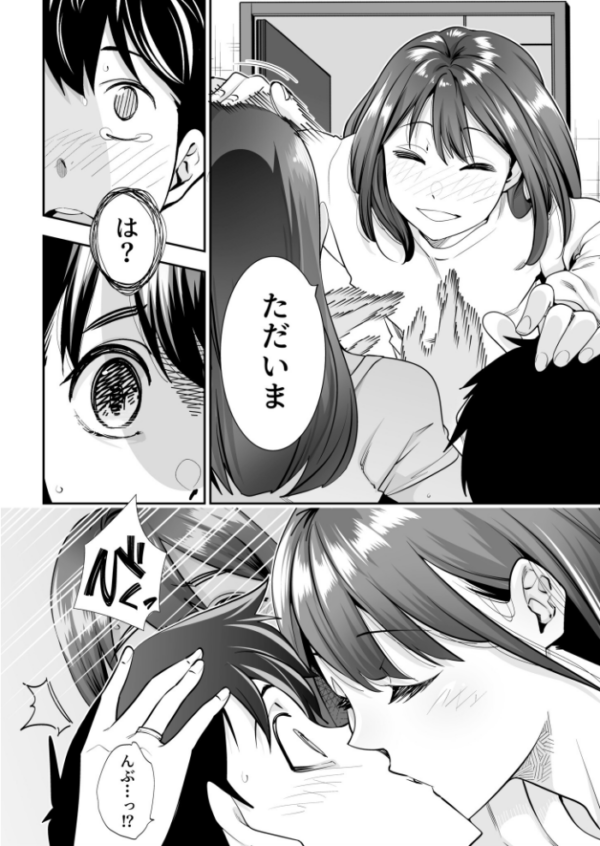 エロ漫画:シスター・トラップ(3)【18禁】 hitomi サンプル画像