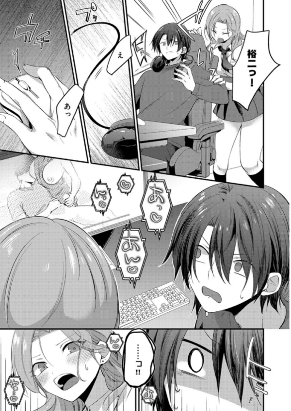 エロ漫画:甘やかしバブりディ hitomi サンプル画像