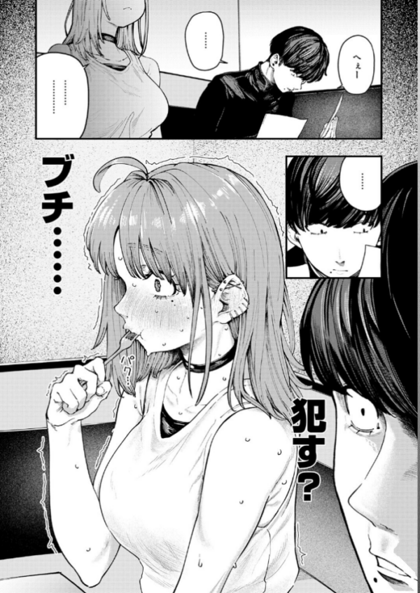 エロ漫画:19ボックス hitomi サンプル画像
