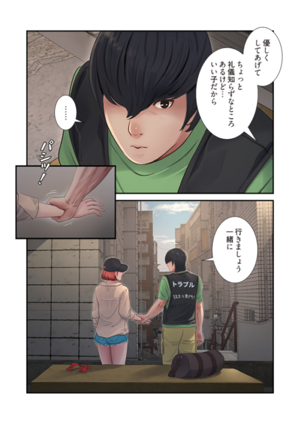 エロ漫画:開栓日誌(フルカラー) 48 hitomi サンプル画像