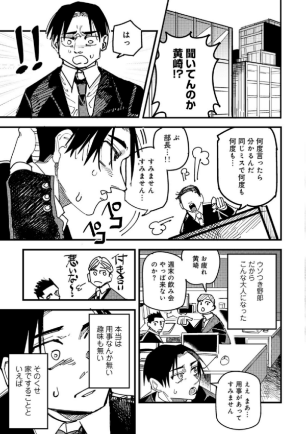 エロ漫画:アオハルフォトグラフ 【単話】 hitomi サンプル画像