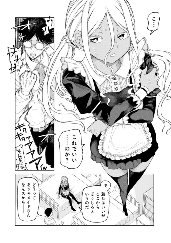 エロ漫画:博士のためなら仕方がない! 【単話】 hitomi サンプル画像