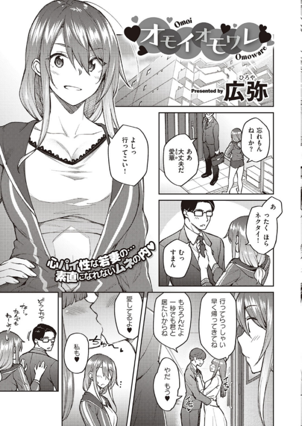 エロ漫画:COMIC E×E 30【FANZA限定特典付き】 hitomi サンプル画像