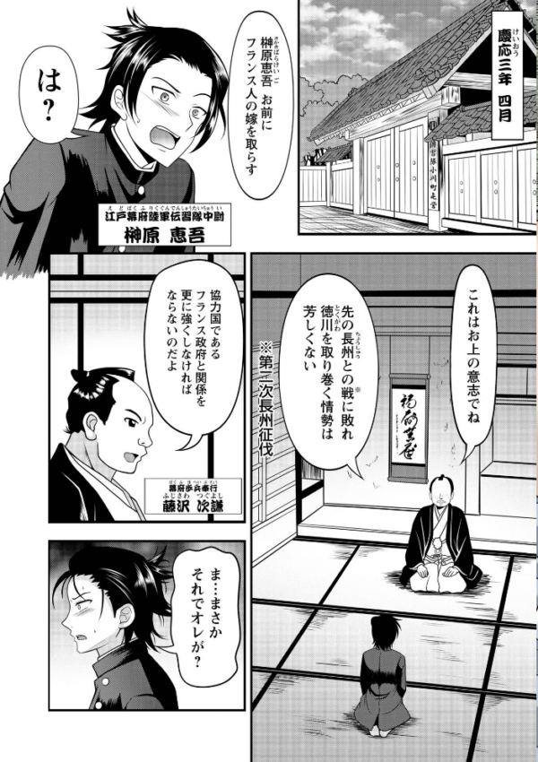 エロ漫画:Warikiri★TIMES 全国版 VOL.12 hitomi サンプル画像