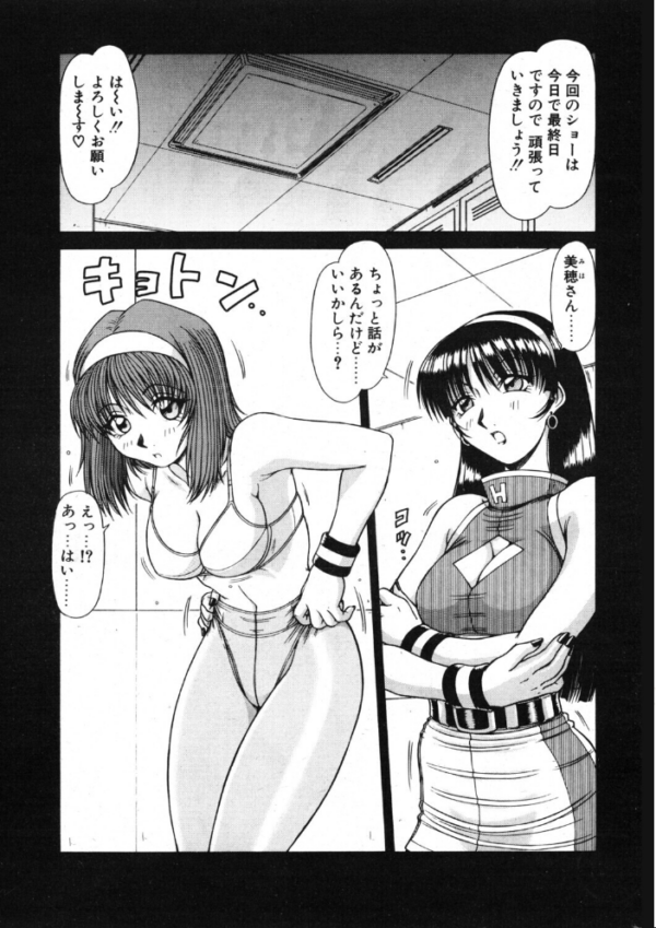 エロ漫画:RCコミュニティー hitomi サンプル画像