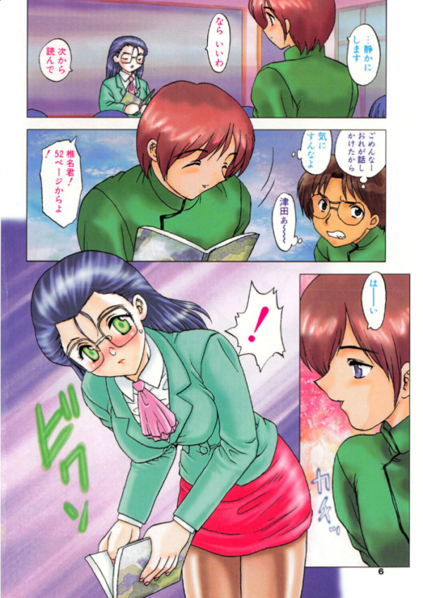 エロ漫画:COMICペンギンクラブ1999年1月号 hitomi サンプル画像