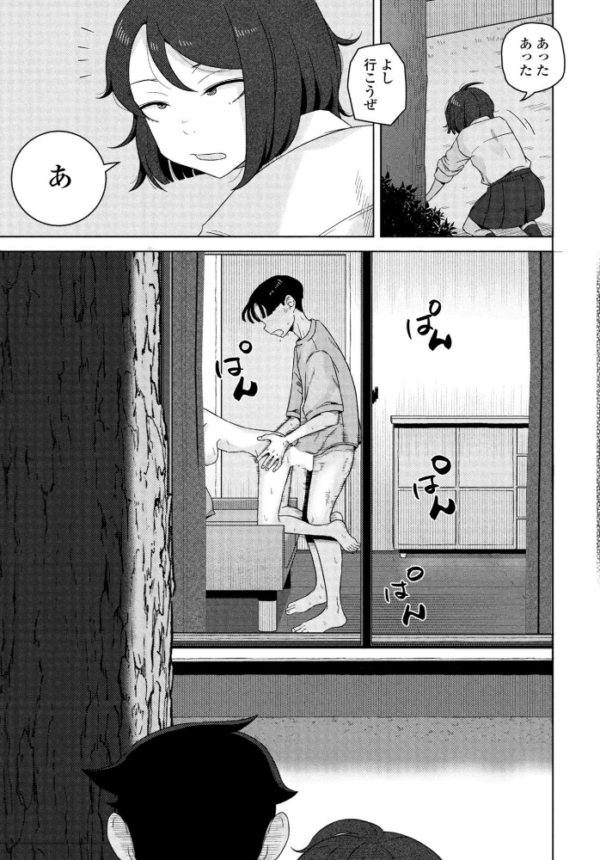 エロ漫画:キャッチボールしようぜ! hitomi サンプル画像