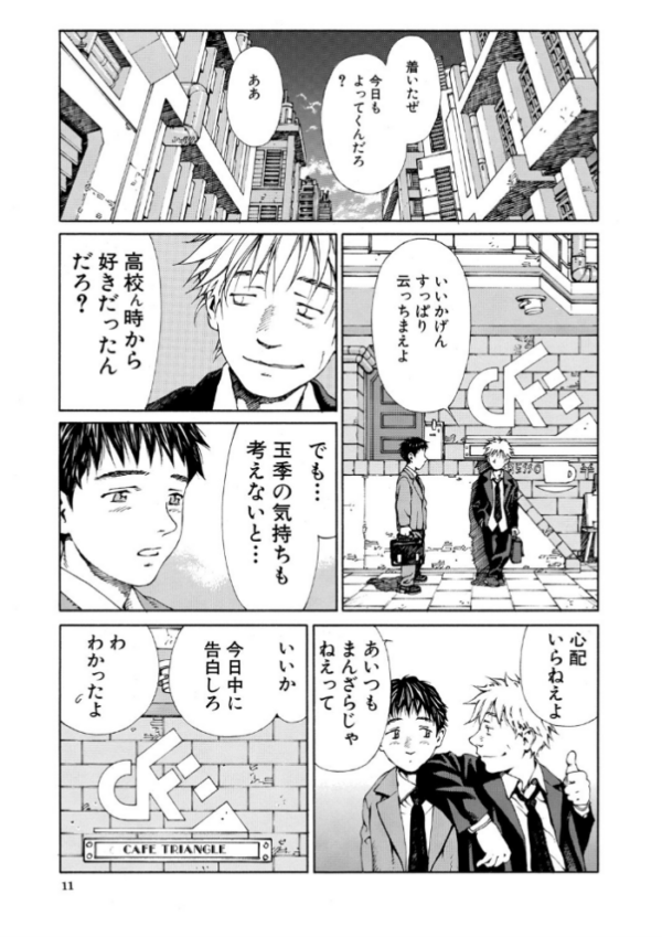 エロ漫画:アッチェレランド【ハイグレード版】 hitomi サンプル画像