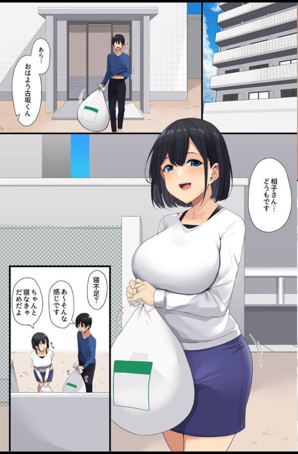 エロ漫画:催●で壊れる女たち〜清楚な母娘、水着女子、体操着女子、制服女子〜 hitomi サンプル画像