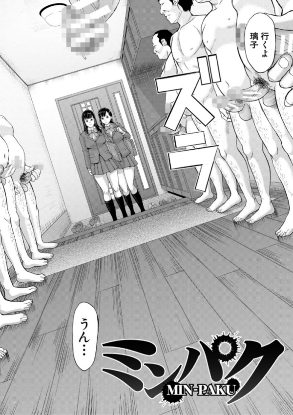 エロ漫画:パコパコしすぎてバカになる 【電子版】【通常版】 hitomi サンプル画像
