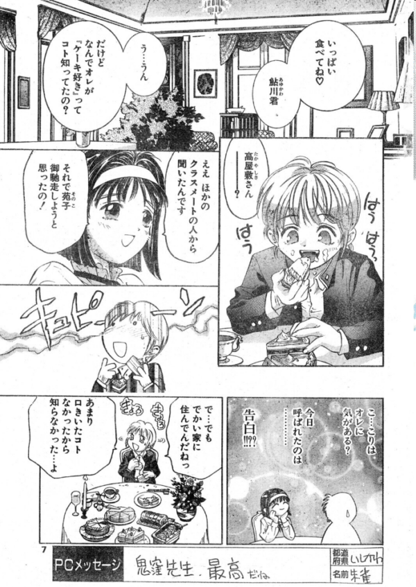 エロ漫画:WONDERFUL ONE hitomi サンプル画像