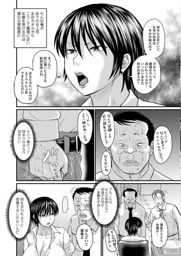 エロ漫画:洗脳アプリでいいなりオナホ女子 【通常版】 hitomi サンプル画像