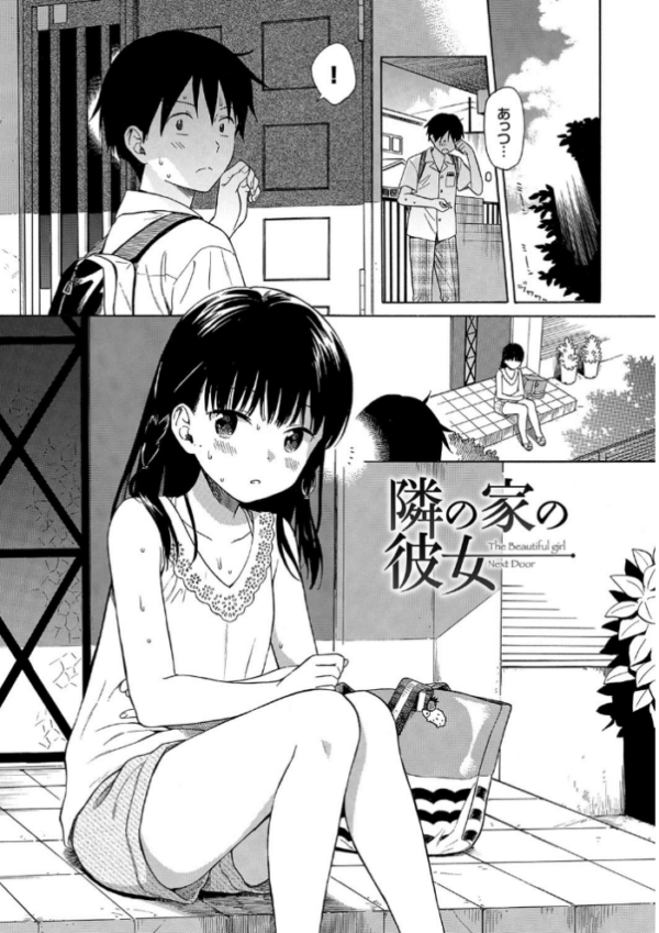エロ漫画:ラフスケッチ 【FANZA限定】【通常版】 hitomi サンプル画像