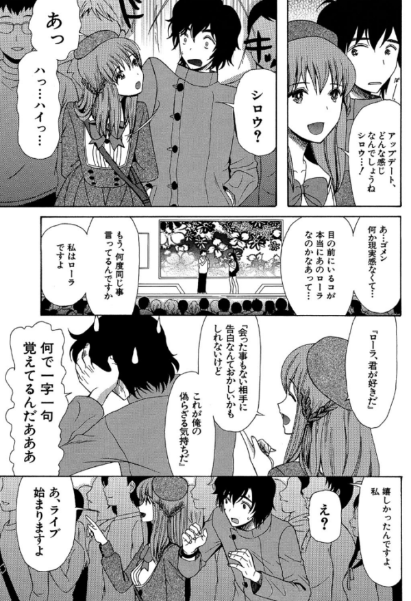 エロ漫画:王女様キター(゜∀゜)ー!【1話無料試し読み付き】 hitomi サンプル画像
