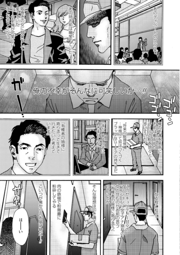 エロ漫画:ヒラヒラと、淫らに hitomi サンプル画像