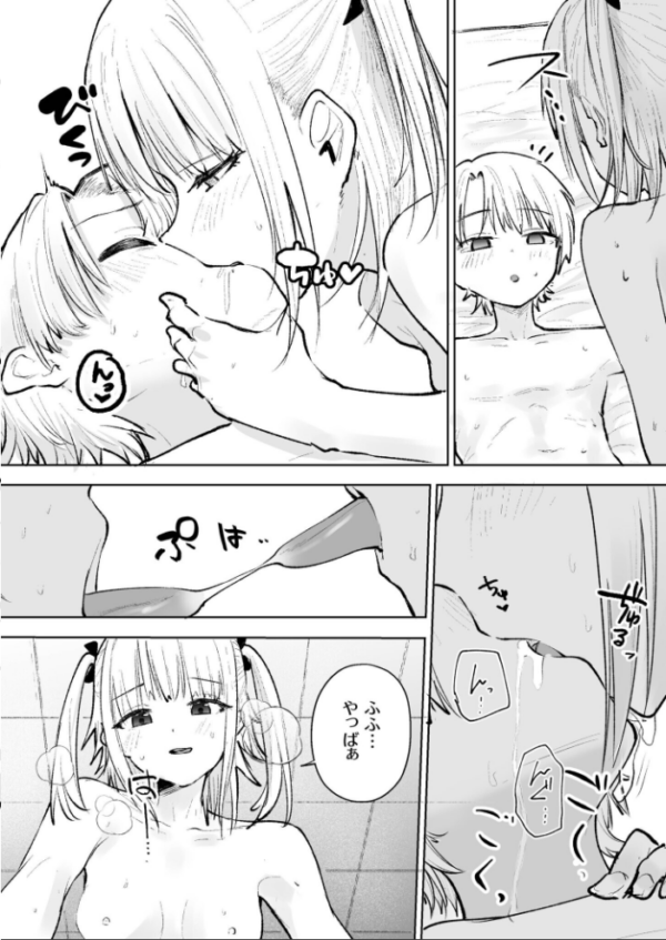 エロ漫画:童貞ボッチの僕はヤリサーに入ってしまったらしい(6)【18禁】 hitomi サンプル画像
