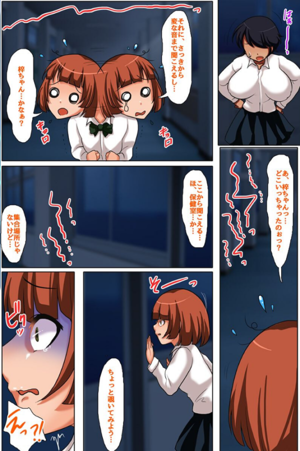 エロ漫画:夜の学園で操られた女子たち 再利用アイドルとハーレム hitomi サンプル画像