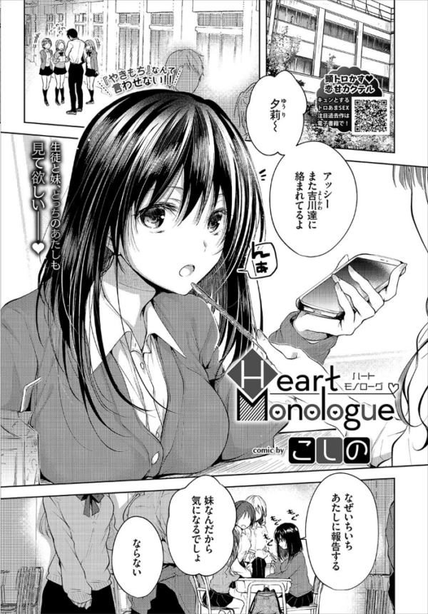 エロ漫画:COMIC BAVEL 2020年7月号 【通常版】 hitomi サンプル画像