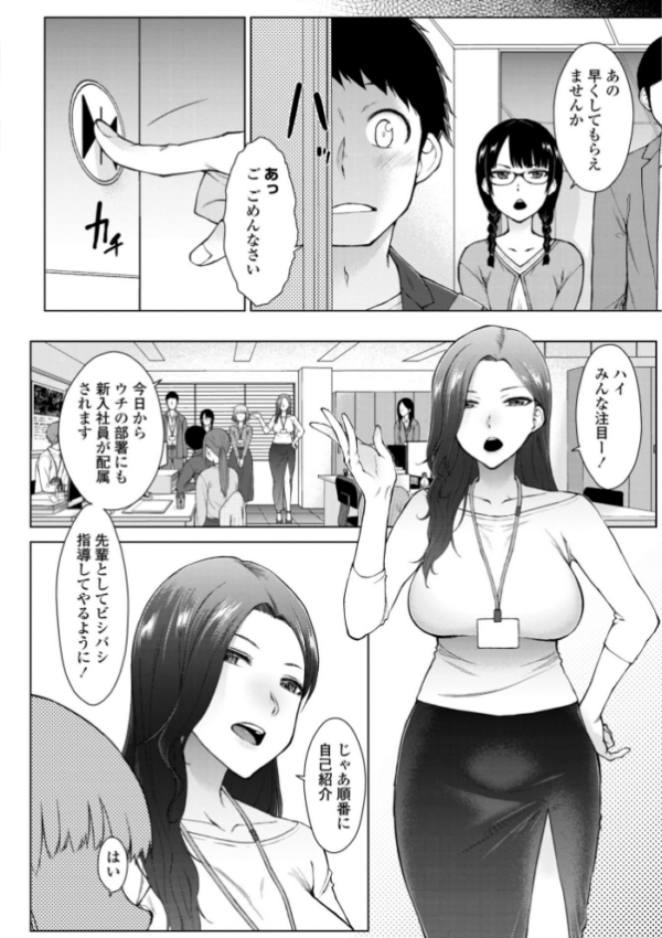 エロ漫画:甘々ラブミーHお試しアプリ【デジタル版 FANZA版ペーパー付き】 hitomi サンプル画像