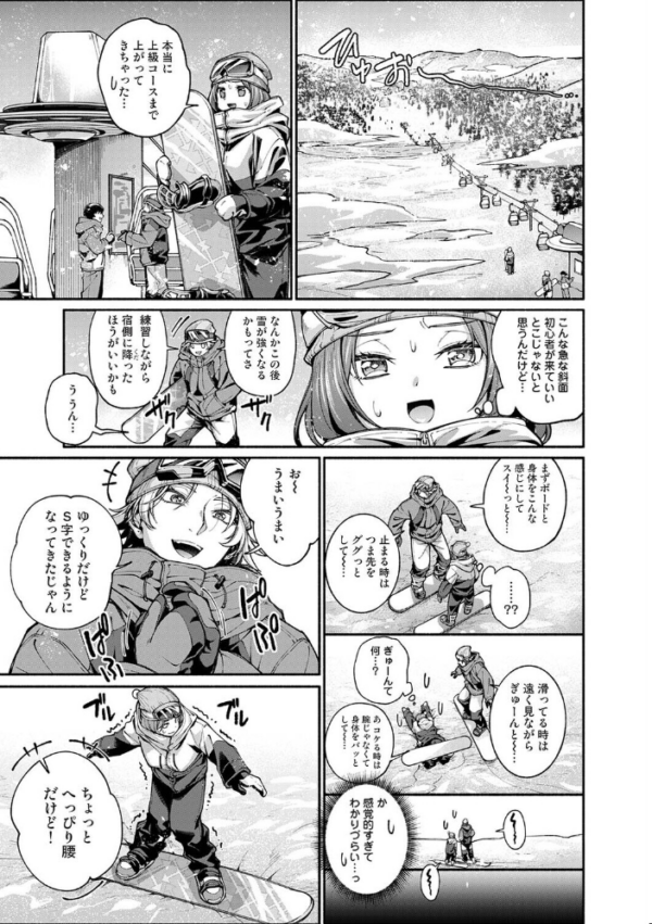 エロ漫画:汝隣人を愛せよ〜再会した幼馴染がアソコの奥まで執着してくる〜 第10話 hitomi サンプル画像
