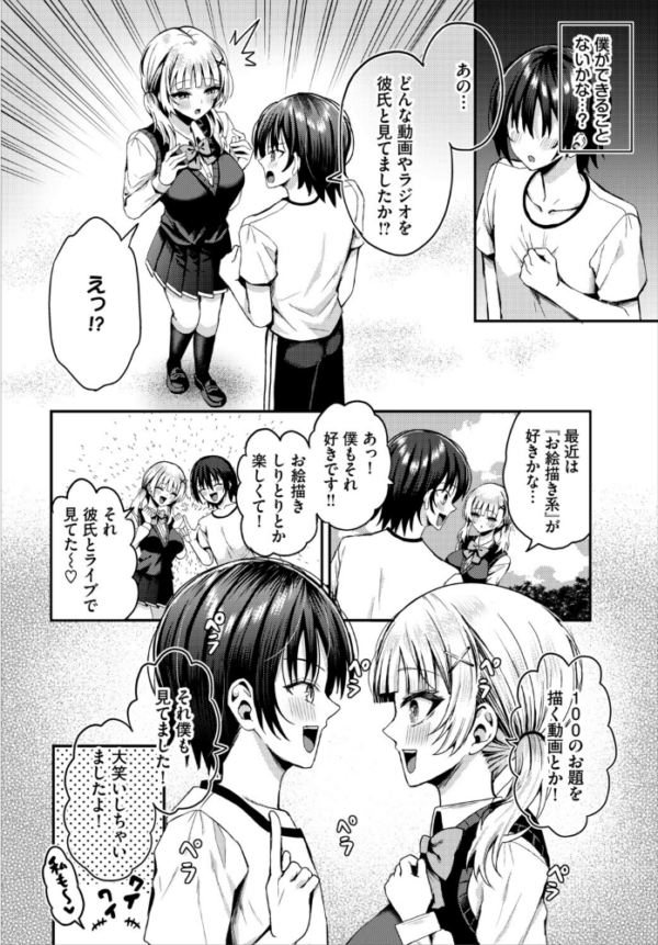 エロ漫画:遭難したら無人島で中出し放題 合本版8 hitomi サンプル画像