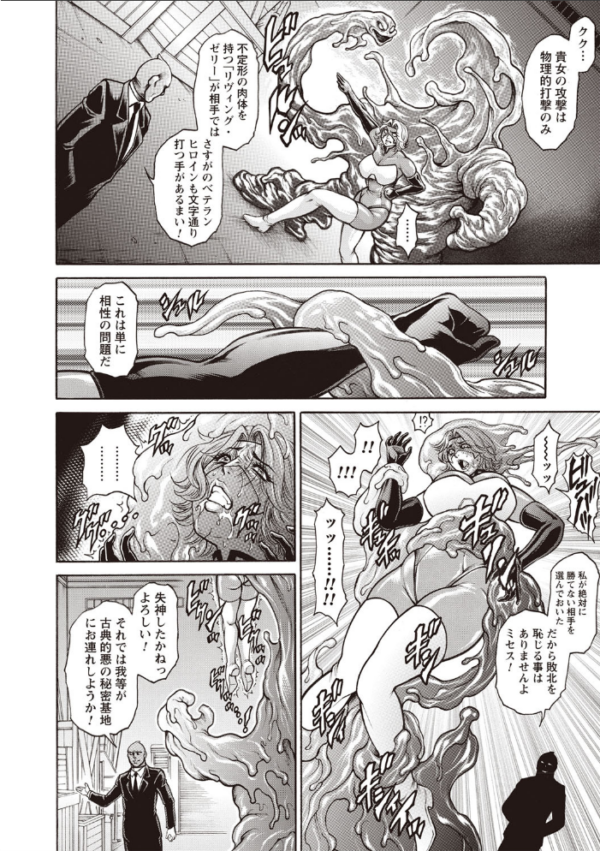 エロ漫画:マスク取りたい白木さんの本音 -汗だくJKの欲情おねだり初体験- hitomi サンプル画像