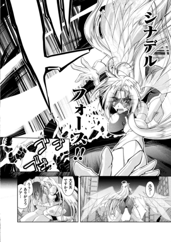エロ漫画:変態彼女とド変態デート hitomi サンプル画像