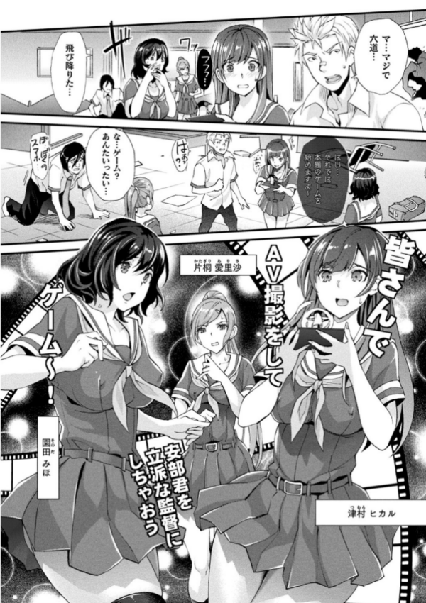 エロ漫画:Abandon─100ヌキしないと出られない不思議な教室─キャラデザ&秘蔵カラーイラスト集付き電子書籍限定版 hitomi サンプル画像