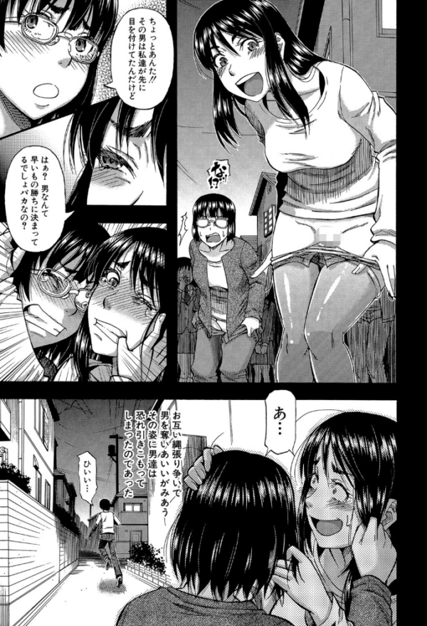 エロ漫画:孕ませ流遇ハーレム島 第6話 hitomi サンプル画像