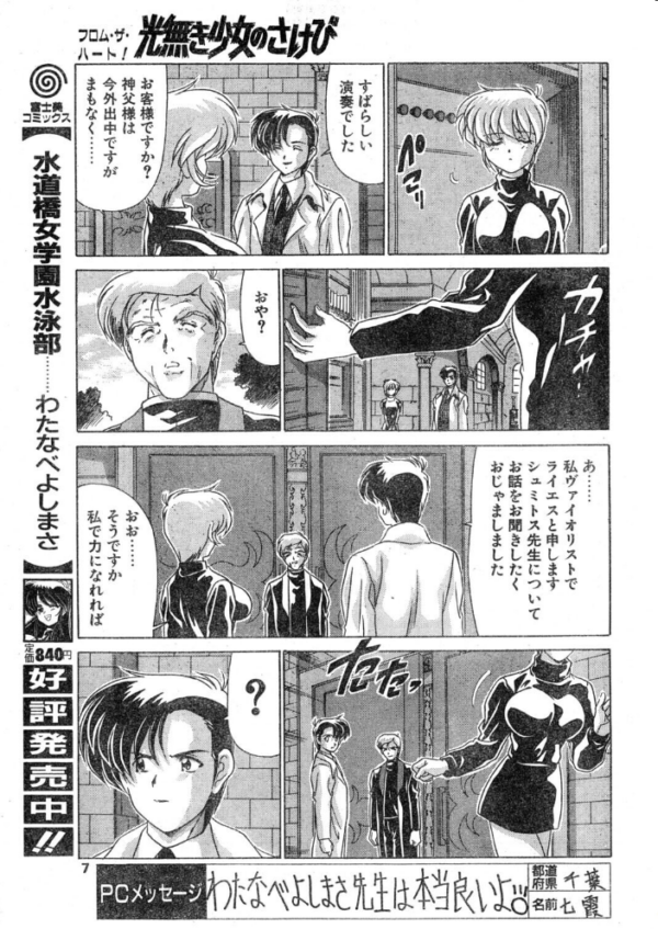 エロ漫画:裸空間の世界とか hitomi サンプル画像