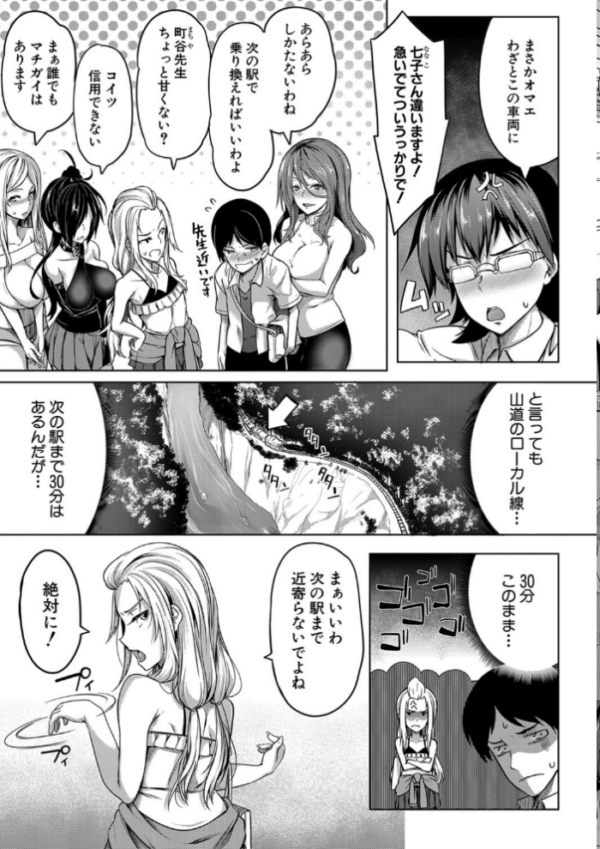 エロ漫画:おっぱいスイッチ hitomi サンプル画像