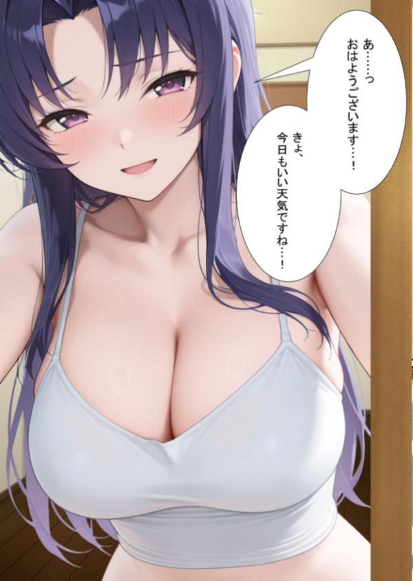エロ漫画:近所のエロい人妻を●わせて無理やりセフレにしてやった【寝取られ】 モザイク版 hitomi サンプル画像
