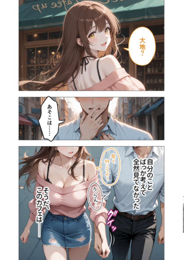 エロ漫画:狂わしのミユキさん(3)〜不甲斐ない僕を虐めてくれる支配的なお姉さん〜 hitomi サンプル画像
