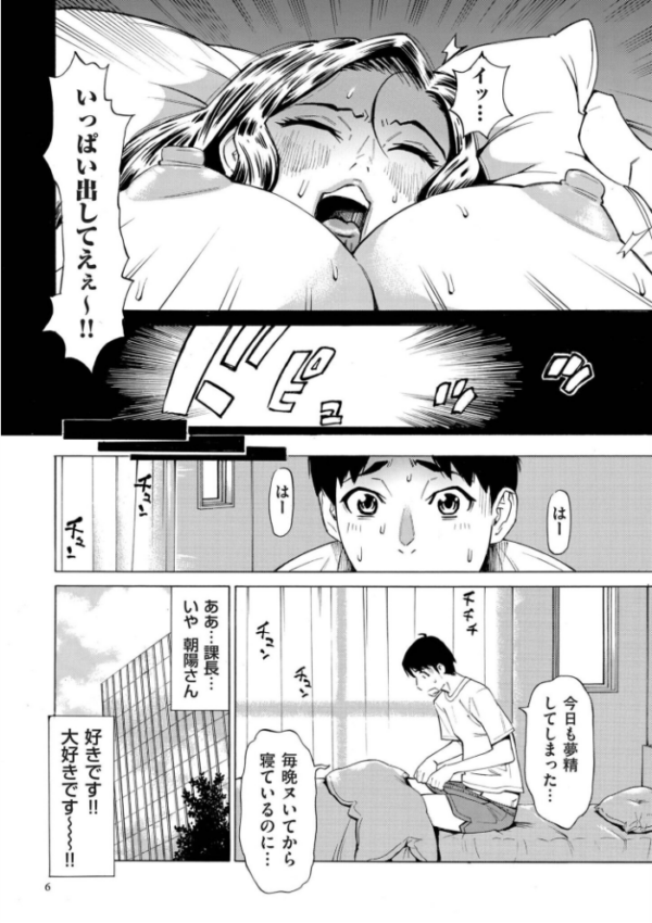 エロ漫画:Three MILFs 福良家の淫乱3熟女 hitomi サンプル画像