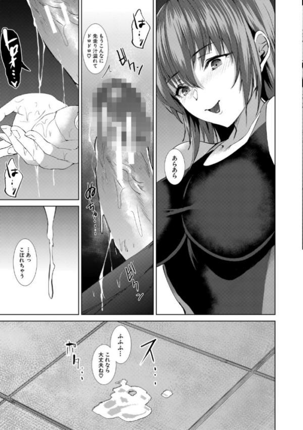 エロ漫画:三人の姉に責められる僕【1話立ち読み付き】 hitomi サンプル画像
